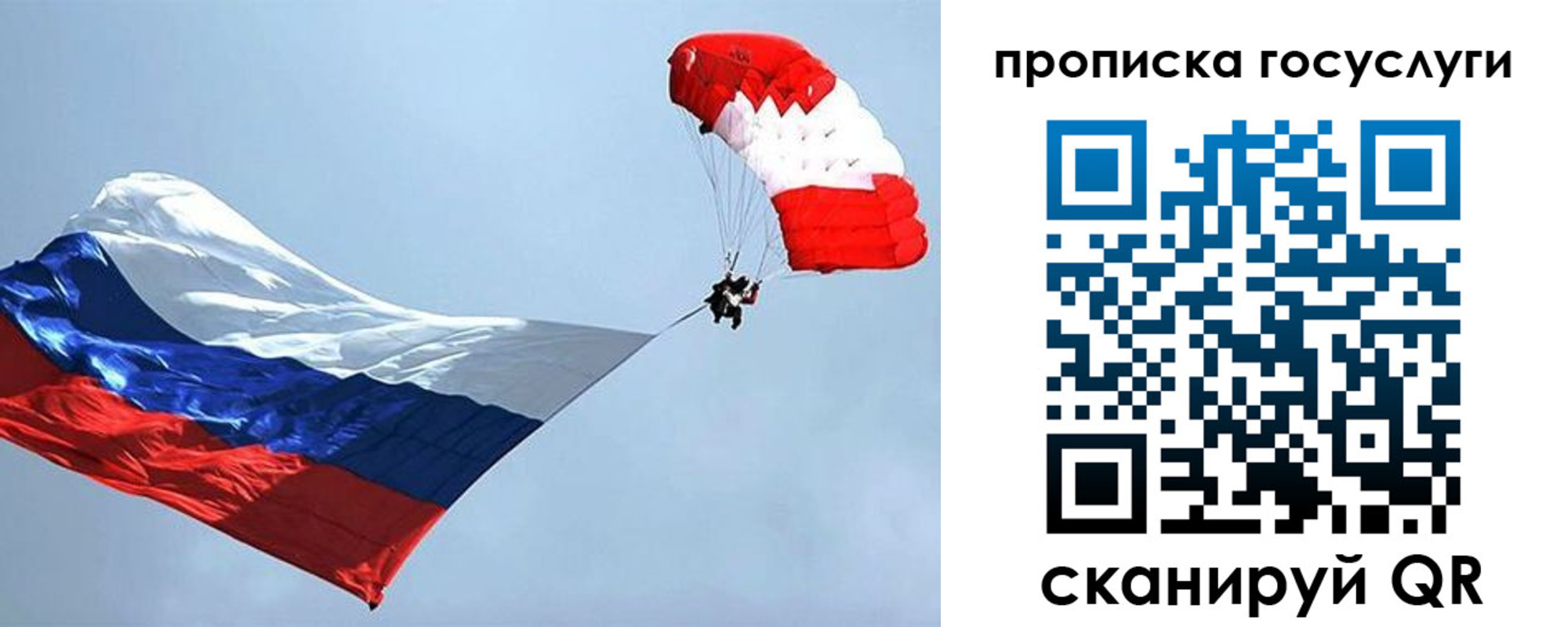 прописка для военкомата в Североморске