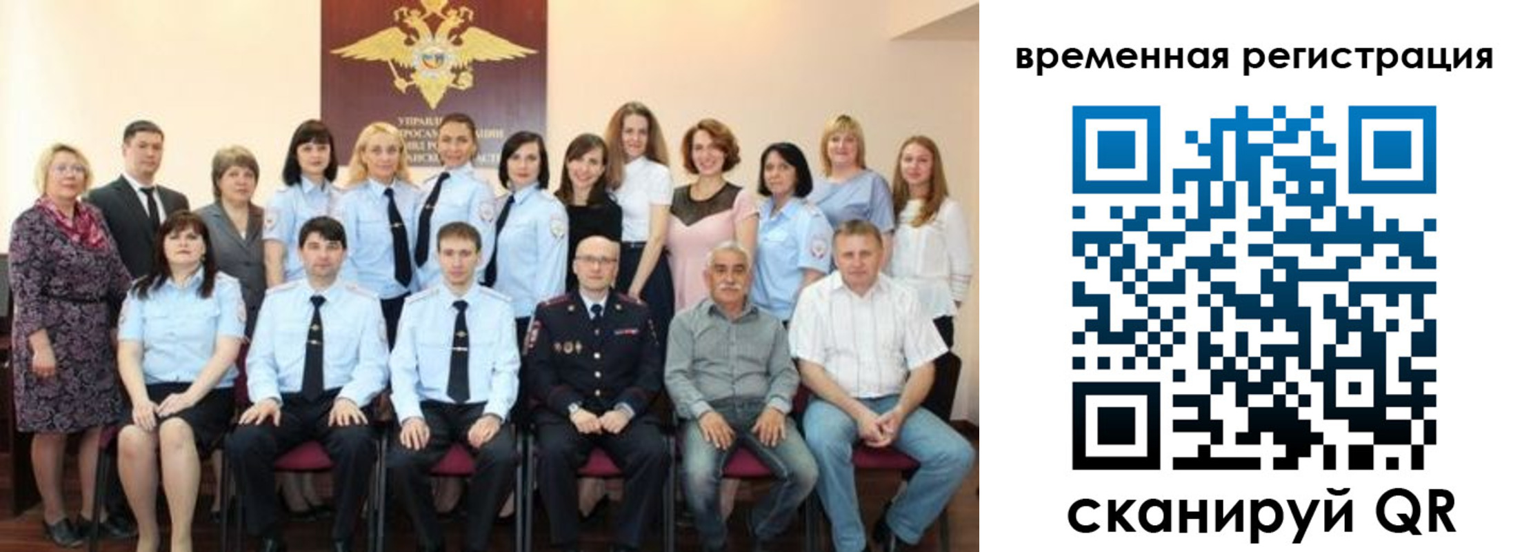 прописка в квартире в Североморске